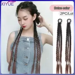 ヘアエクステ,2PC（3連）約45cm,4T,グラデーションブラウンブラック