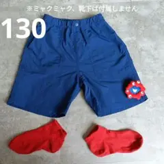 1回のみ使用　UNIQLO　ユニクロ　ギアショートパンツ水陸両用　130　青