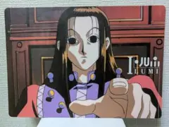 2025年最新】イルミ ハンターハンター 下敷きの人気アイテム