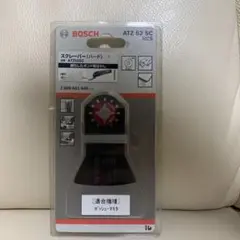 BOSH カットソーブレード