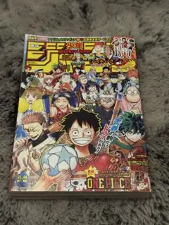 週刊少年ジャンプ 2022年 21・22合併特大号 週刊少年ジャンプ　新品未読