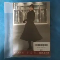 乃木坂46生写真　筒井あやめ歩道橋