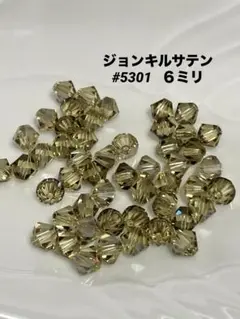 スワロフスキー#5301 ソロバン型　6ミリ ジョンキルサテン　50個