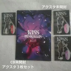 KISS PENICILLIN Type:B 新品未開封品 アクスタ３枚セット