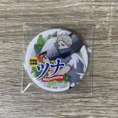 劇場版　呪術廻戦0 狗巻棘　空前のグルメブーム　缶バッジ