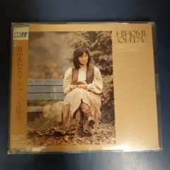 【CD】背中あわせのランデブー/太田裕美