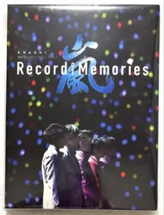嵐ファンクラブ限定"Record of Memories" DVD