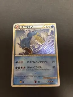 ギャラドス 023/070 L1-青