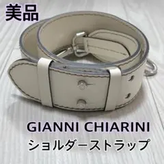 【美品✨】GIANNI CHIARINI ショルダーストラップ