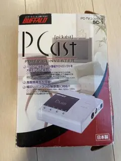 2025年最新】pc-tvコンバータ sc-1の人気アイテム - メルカリ