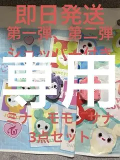 2025年最新】twice gigo リュック ミサモの人気アイテム - メルカリ