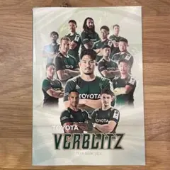 TOYOTA VERBLITZ YEAR BOOK 2024