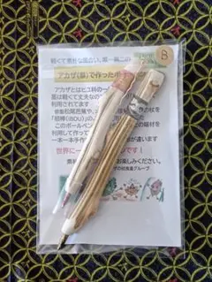 Item thumbnail for item f3189302-f17d-44ee-adb1-35ea0075dd71