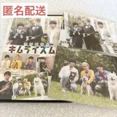 キムライズムⅡ 木村良平 江口拓也 斉藤壮馬