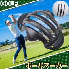 ゴルフ ボール ラインマーカー カップ ライン マーク 線 パット