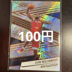 100円Zion Williamson Revolution