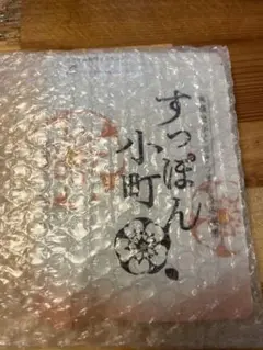 Item thumbnail for item e9a683c7-188a-41fa-833f-eba965228307