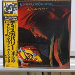 LPレコード ＥＬO デイスカバリー