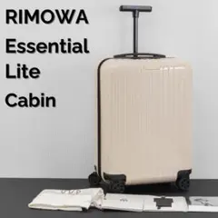 生涯保証 リモワ エッセンシャルライト キャビン 37L アイボリー 機内持込み