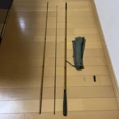 へらぶな　竿　至仙弓　10尺