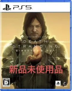 PS5 DEATH STRANDING DIRECTOR'S CUT