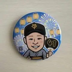 【中古】 中川皓太選手 読売ジャイアンツ ガチャ 缶バッジ