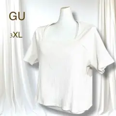 大きいサイズ　ジーユー　半袖リブトップ　スクエアネック　オフホワイト　3XL