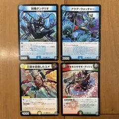 デュエルマスターズ　カード4枚