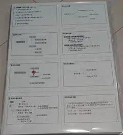 Item thumbnail for item 21d37010-2b01-4092-8185-0b017f9f9076