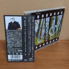 ケトル 『リ・スルーフレンドリーウォーターズ』
