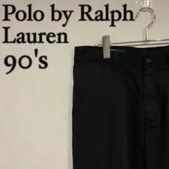 Polo by Ralph Lauren 90's ポニー刺繍 チノパン 黒