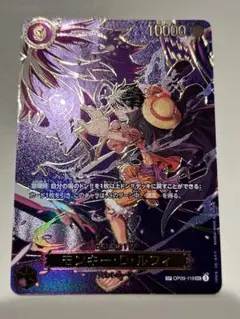 ルフィ　sp