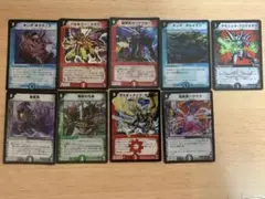デュエルマスターズ　9枚
