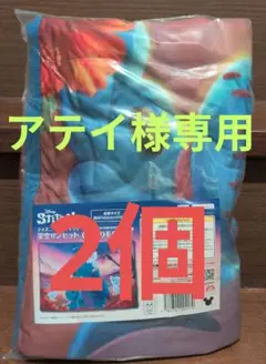 専用　スティッチ 星空サンセットひんやり毛布 約142cm×100cm2個