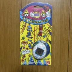 初代　たまごっち　希少ホワイト渦巻きプリント 初代 たまごっち 希少ホワイト渦巻きプリント