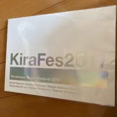 Kiramune キラフェス 2017 パンフレット