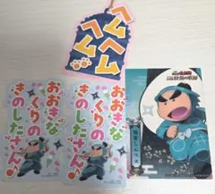 忍たま乱太郎 モバイルステッカーコレクション しんベヱ