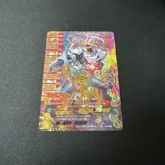 仮面ライダーギーツ てれびくん付録 1枚
