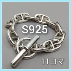 Item thumbnail for item de3c8827-868c-4539-b80b-9e2173cf8483