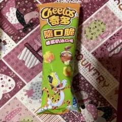 Cheetos チートス　台湾　ミニサイズ　はちみつバター　海外　限定