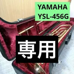 2025年最新】yamaha ysl-456gの人気アイテム - メルカリ