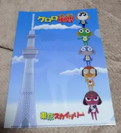 ケロロ軍曹　クリアファイル 3個セット