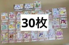アイカツカード　まとめ売り　キュート　30枚