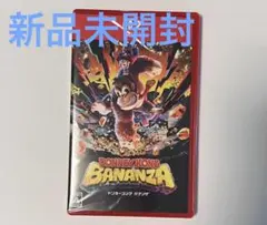 DONKEY KONG BANANZA 新品未開封