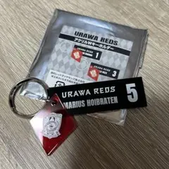 URAWA REDS アクリルWキーホルダー 5 マリウス ホイブラーテン