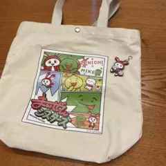 まいぜんシスターズ　手提げカバン&キーホルダー