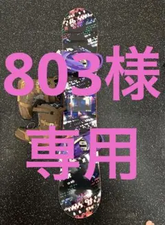 コブラワークス　スノーボードブーツ25cm Yahoo!オークション -「コブラ」(スノーボード) (スポーツ別)の