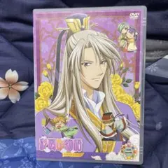 彩雲国物語 セカンドシリーズ 第2巻〈初回限定版〉