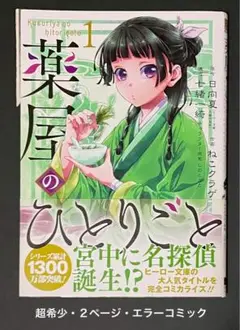 Item thumbnail for item 2b26ab55-5cc3-407e-a3aa-f678dbfcb99c