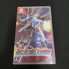 レイズ アーケード クロノロジー 通常版
